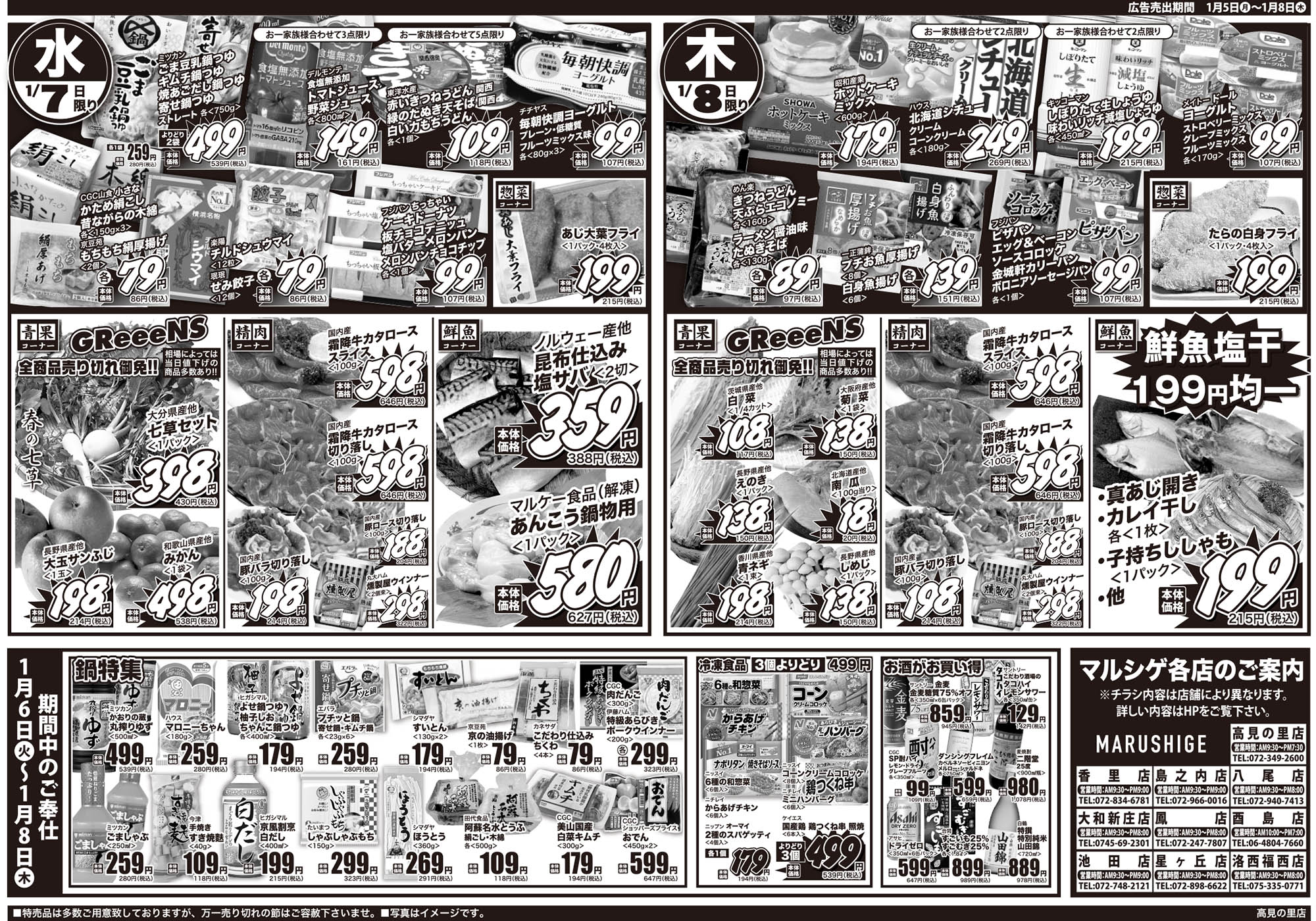 みのまるページ 🎪🍁 ＼ 鶴ヶ城ニノマルシェ 秋 2025 ／✨ 今年の夏、たくさんの笑顔に